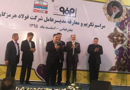 ارزانی به جای هراتیان سکان فولاد هرمزگان را گرفت/ هراتیان، مشاور مدیرعامل فولاد مبارکه شد