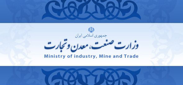برنامه های مفصل افزایش تولید و اشتغال در حوزه صنعت و معدن