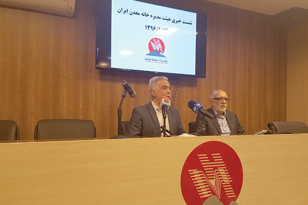 ماده۵۴، تهدیدی برای امنیت سرمایه‌گذاری در معدن