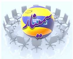 تحلیل شرایط پیچیده بازار سنگ آهن و فولاد