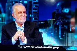 معادن کوچک باید تجمیع و کنسرسیوم تشکیل دهند / صادرات فولاد از 200 هزار تن به 6 میلیون تن رسیده است