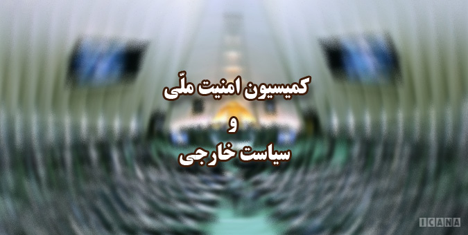 تشکیل کمیته‌ای برای حل معضل آب در چهارمحال و بختیاری