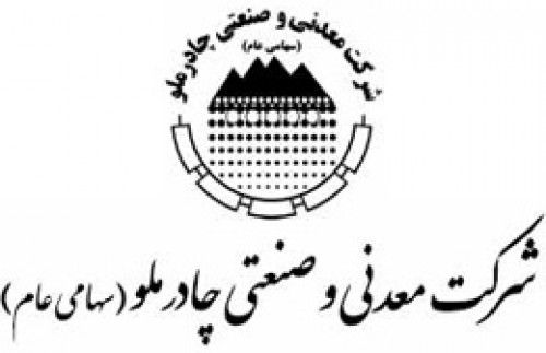 تولید 3.5 میلیون تن گندله در سال تولید 3.5 میلیون تن گندله در سال