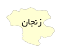 مذاکره با سرمایه گذار چینی برای احداث بزرگترین کارخانه تولید آلومینیوم در زنجان