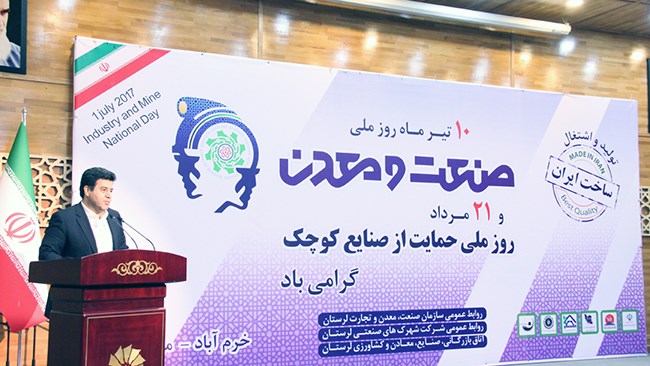 آتش‌فشان بیکاری تنها با سرمایه‌گذاری خاموش می‌شود