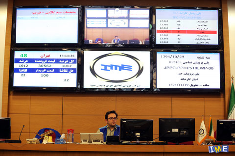عرضه ۱۲۶ هزار تن سنگ آهن و قیر در روز جاری