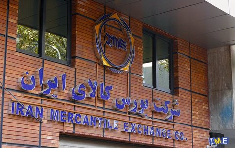حذف مزایده های غیرشفاف با عرضه کالاها در بازار فرعی بورس کالا