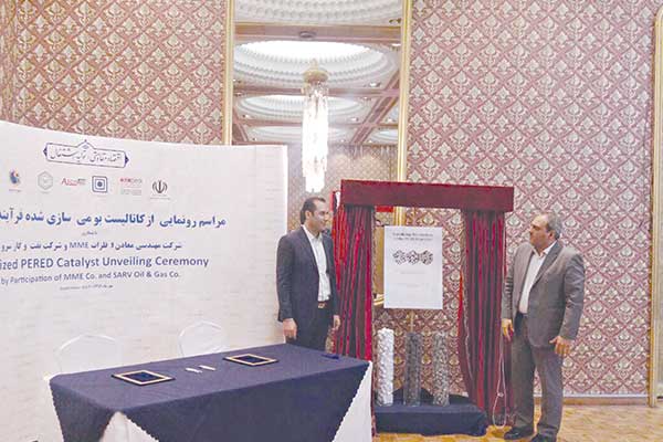 رونمایی از کاتالیست بومی‌شده «پرد» در ایران