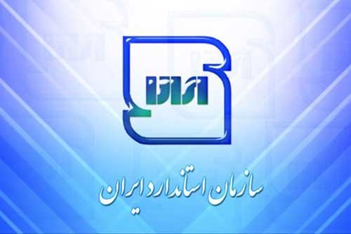 سهم قابل توجه کارخانجات سیمان همدان از واحدهای نمونه کیفی استاندارد در استان