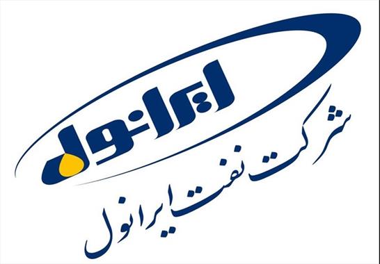 افزایش سود، سهم بازارو کاهش خام فروشی در ایرانول افزایش سود، سهم بازارو کاهش خام فروشی در ایرانول