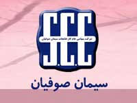 برگزاری نشست معاونین استانداری و صنعت ، معدن و تجارت آذربایجان شرقی با مدیرعامل و مدیران ارشد شرکت سیمان صوفیان برگزاری نشست معاونین استانداری و صنعت ، معدن و تجارت آذربایجان شرقی با مدیرعامل و مدیران ارشد شرکت سیمان صوفیان
