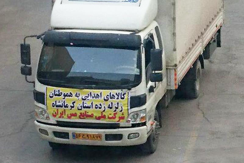 شرکت مس، همچنان در کنار زلزله‌زدگان کرمانشاه