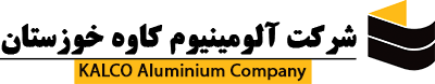 کارخانه تولید آلومینیوم کاوه خوزستان در مسجدسلیمان به بهره‌برداری رسید