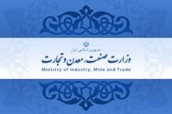 ایمیدرو میزبان شورای اطلاع رسانی مدیران روابط عمومی وزارت صمت