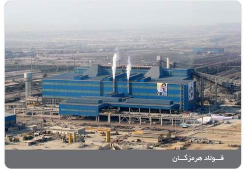یک میلیون تن از محصولات فولاد هرمزگان روانه بازارهای صادراتی شد