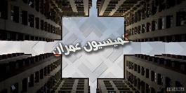 اختصاص یک درصد از درآمد حاصل از واردات فولاد به توسعه شبکه ریلی/موافقت با تسریع در واگذاری پروژه ها به بخش خصوصی