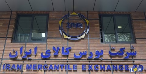 عرضه مس مفتول، سبد کاتد و کم عیار در بورس کالا عرضه مس مفتول، سبد کاتد و کم عیار در بورس کالا