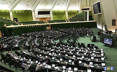 کلیات بودجه ۹۷ کل کشور تصویب شد کلیات بودجه ۹۷ کل کشور تصویب شد