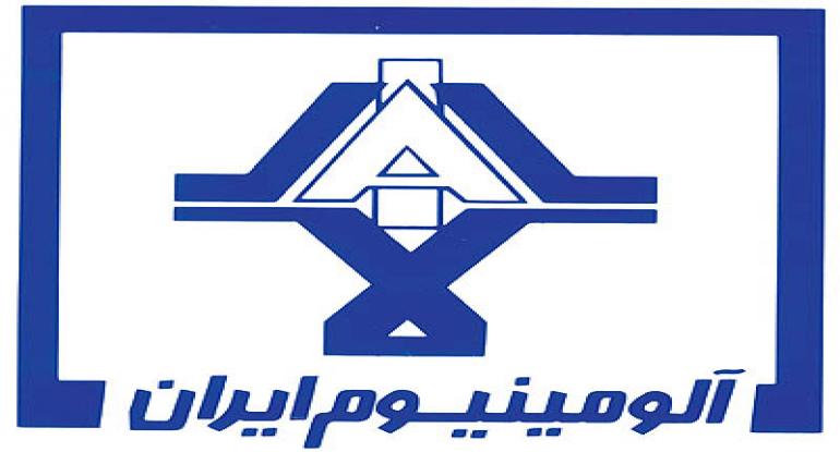 بلوک 19.5 درصدی آلومینیوم ایران به فروش می رسد / فروشنده صندوق کارکنان فولاد / قیمت پایه هر سهم 185 تومان