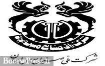رشد ۵۲ درصدی فروش "فملی" و افزایش ۴ درصدی پوشش سهم رشد ۵۲ درصدی فروش "فملی" و افزایش ۴ درصدی پوشش سهم