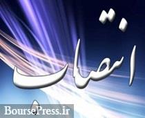 مدیرعامل جدید سرمایه گذاری کارکنان سایپا منصوب شد