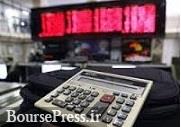 بانک تجارت و بانک ملی فروشنده بلوکی ۱۰ و ۷۵ درصدی دو زیرمجموعه شدند