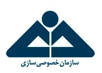 بزرگترین مزایده سال با 9 هزار میلیارد تومان برگزار شد