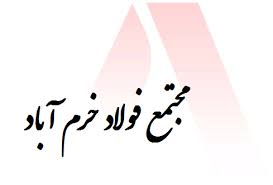کارگران فولاد خرم آباد خواستار بازگشایی کارخانه و پرداخت حقوق معوقه خود شدند