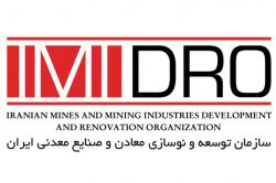 موفقیت یک مجموعه سازمانی، به کل افراد آن وابسته است