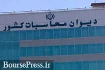 دیوان محاسبات برای زنگنه حکم صادر کرد/ تخلف ۱.۱۵ هزار میلیاردی