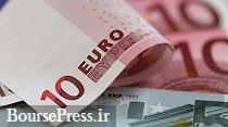 یورو جای دلار را در سیستم گزارشی گمرک گرفت یورو جای دلار را در سیستم گزارشی گمرک گرفت