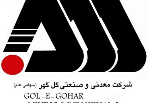 رشد ۴۰ درصدی تولید کنسانتره در گل‌گهر