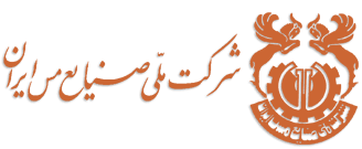 تحقق خواسته دیرین مردم آذربایجان با راه‌اندازی ذوب سونگون