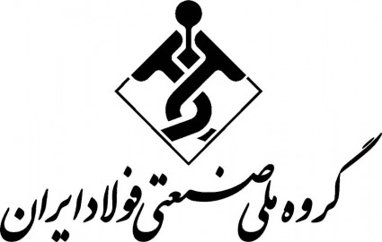 گزارش مدیرعامل بانک ملی به وزیر اقتصاد درباره گروه ملی صنعتی فولاد ایران/ از واریز حقوق یک ماهه تا صدور ضمانتنامه ۵۰۰ میلیارد ریالی