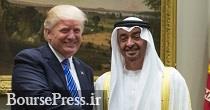 امارات هم تسلیم مطالبات نفتی ترامپ شد