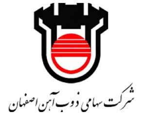 انتصابات جدید در ذوب آهن اصفهان/ افزایش ۱۰ درصدی تولید در دستور کار انتصابات جدید در ذوب آهن اصفهان/ افزایش ۱۰ درصدی تولید در دستور کار