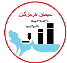 عضو جدید هیئت مدیره شرکت سیمان هرمزگان معرفی شد