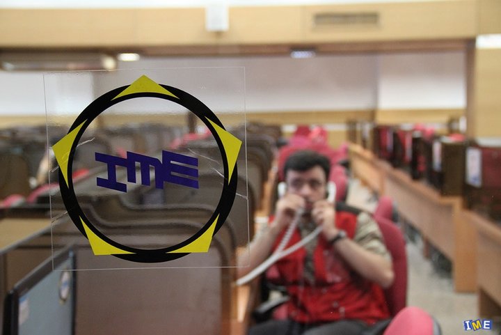 عرضه آهن اسفنجی و سیمان در تالار محصولات صنعتی و معدنی