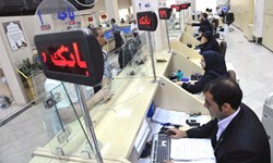 آغاز عرضه ارز مسافرتی در ۸ شعبه بانک ملی‌