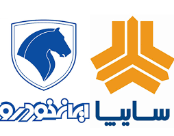 لیست اسامی ثبت نام کنندگان طرح پیش فروش محصولات سایپا به ایران خودرو تحویل داده شد لیست اسامی ثبت نام کنندگان طرح پیش فروش محصولات سایپا به ایران خودرو تحویل داده شد