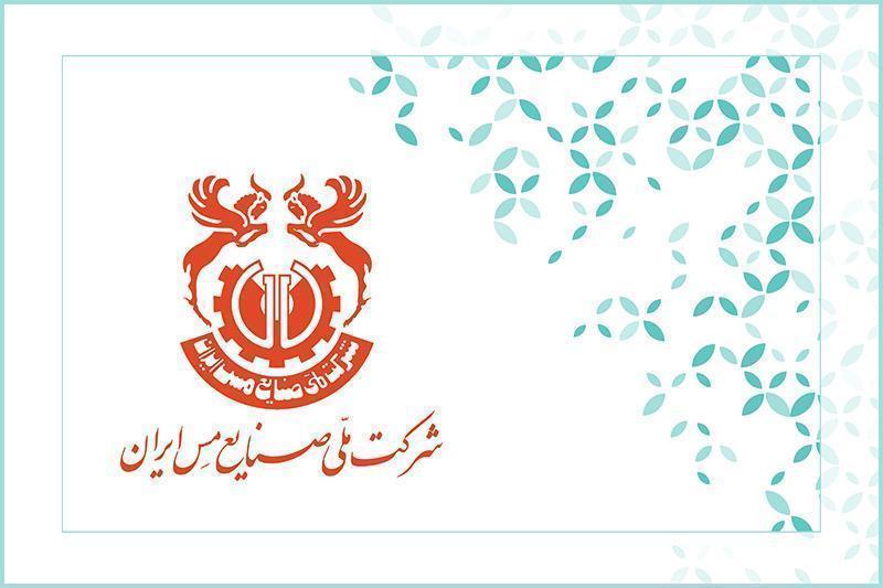 تأثیرگذاری مثبت «فملی» بر شاخص کل بورس