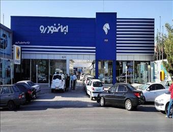 پیش‌فروش 8 محصول ایران‌خودرو از سه‌شنبه آغاز می‌شود