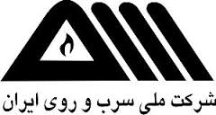 شرکت ملی سرب و روی ایران در انتظار تعدیل مثبت