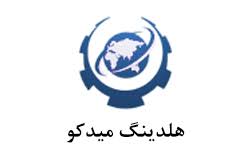 اتمام ۹۰ درصد پروژه های میدکو تا پایان سال جاری/ پروژه های ۲۰ هزار میلیاردی میدکو تا سال آینده به اتمام می رسد