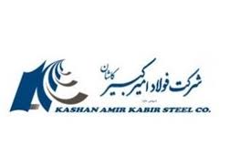 لوح تقدیری توسط مدیرعامل سازمان آبفا کاشان به مدیرعامل فولاد امیرکبیر اعطا شد لوح تقدیری توسط مدیرعامل سازمان آبفا کاشان به مدیرعامل فولاد امیرکبیر اعطا شد