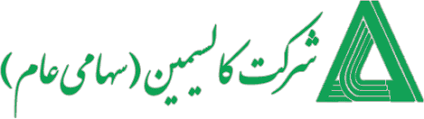 کالسیمین در 7 ماهه اول سال 247 میلیارد تومان محصول فروخت کالسیمین در 7 ماهه اول سال 247 میلیارد تومان محصول فروخت