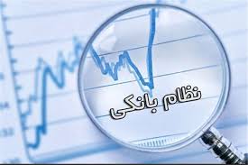 دو اولویت جدی وزارت اقتصاد
