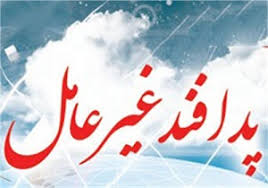 عملکرد خوب مجتمع مس سرچشمه در حوزه پدافند غیرعامل