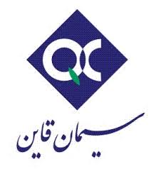 بازدید هیات سرمایه گذاری و تجاری کشور اوگاندا از کارخانه سیمان قاین بازدید هیات سرمایه گذاری و تجاری کشور اوگاندا از کارخانه سیمان قاین