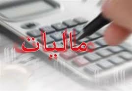 فهرست موادخام و کالاهای نفتی مشمول مالیات صفر
